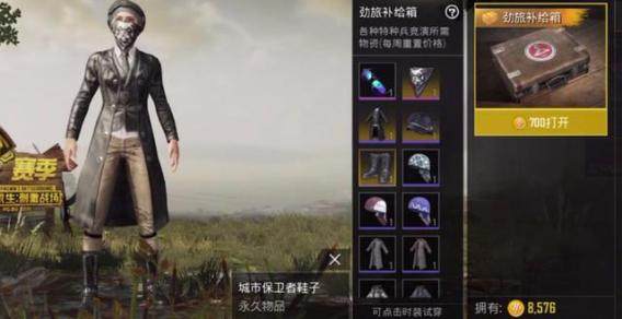 《绝地求生刺激战场》开箱子抽高级饰品BUG图文详解