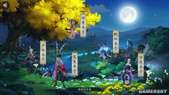 《剑网3:指尖江湖》新手门派选择攻略