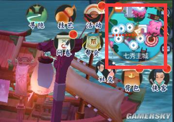 《剑网3指尖江湖》NPC位置寻找方法