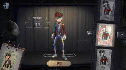 �������˸񡷴��Ƽ�Ƥ���έ��ȡ;��һ��