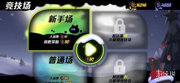 《永不言弃3》竞技场玩法介绍