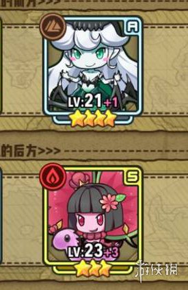 《牧羊人之心》4-7关打法攻略