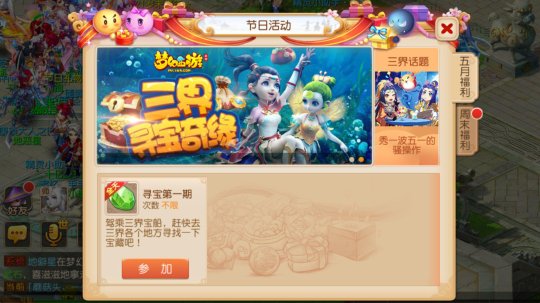 ���λ����Ρ�����Ѱ������ս���ȫ