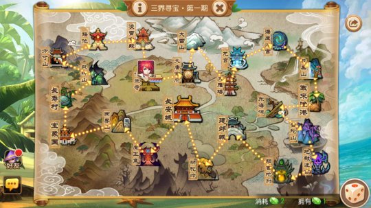 梦幻西游手游寻宝大作战内容奖励_梦幻西游手游寻宝大作战活动大全