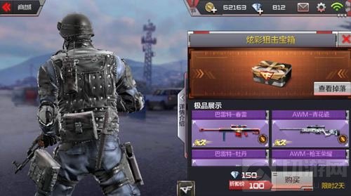 CF手游炫彩狙击宝箱抽奖技巧