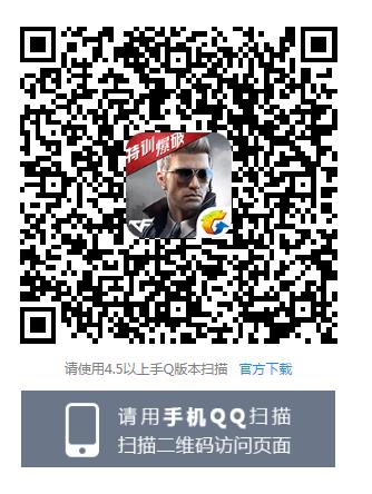 CF手游枪战进化第一季礼包