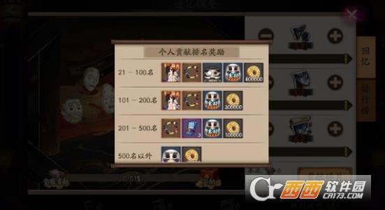 《阴阳师》玲珑心头像框获得方法