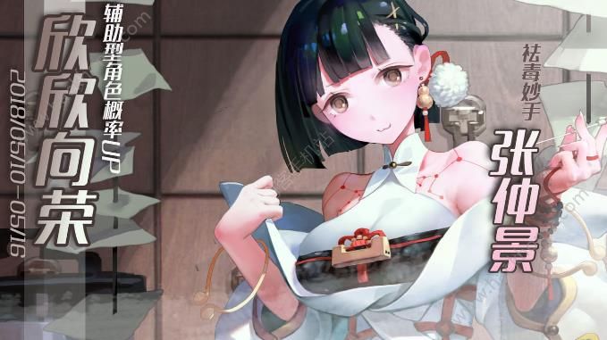 ����������ʷ��5��10�ջ��ȫ