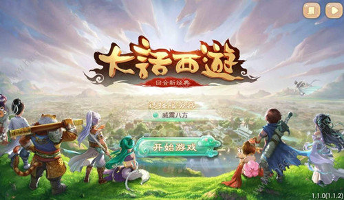 《大话西游》5月8日更新内容一览