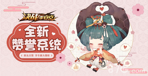 ����սƽ����������ϵͳ�淨����