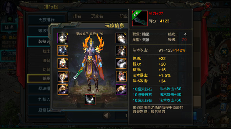 ��QQ���ġ���������ϵ����ͼ�Ĺ���