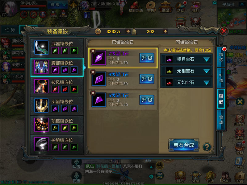 ��QQ���ġ���������ϵ����ͼ�Ĺ���