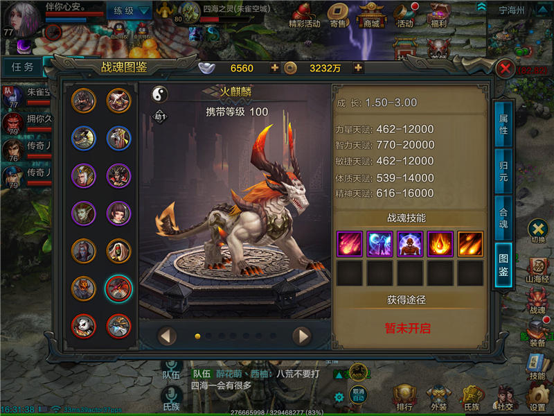 ��QQ���ġ���������ϵ����ͼ�Ĺ���