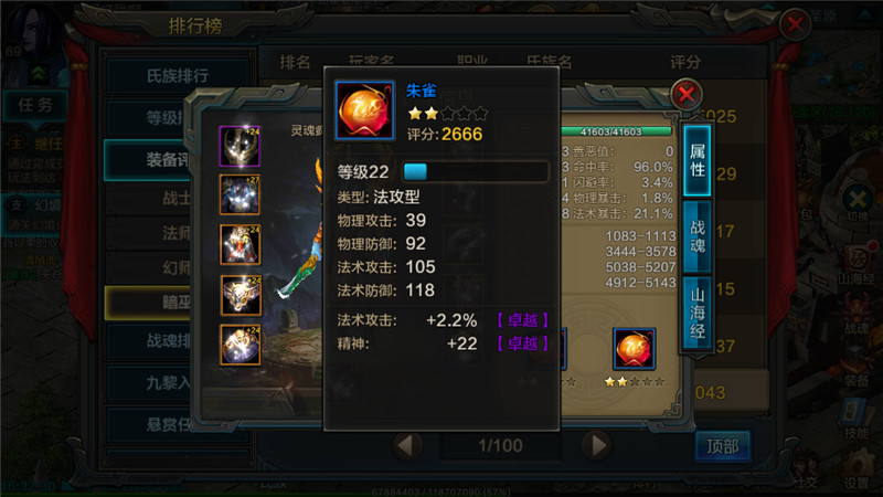 ��QQ���ġ���������ϵ����ͼ�Ĺ���