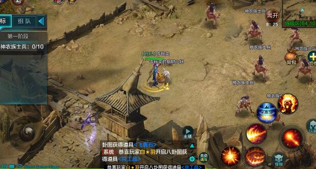 《QQ华夏》手游暗巫技能搭配推荐