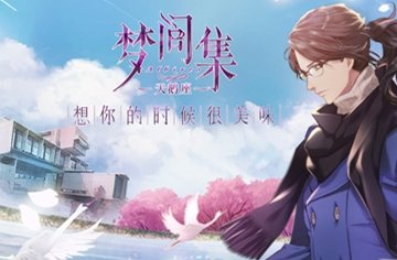 ���μ伯�����������ԤԼ������;��һ��