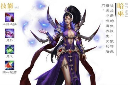 《QQ华夏》手游职业选择推荐