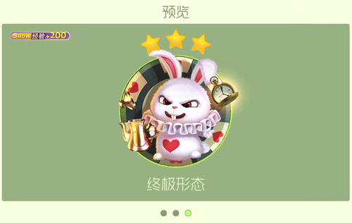 《球球大作战》大魔术师雪莉皮肤获得方法