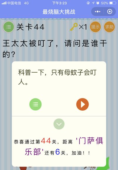 �������Դ���ս����44��ͼ�Ĺ���