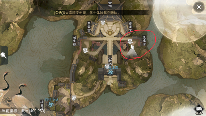 《楚留香》手游5月8日坐观万象打坐点位置