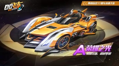 ��QQ�ɳ�����ҫ֮���ʥ����ʿ�ĸ�����