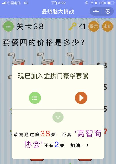 �������Դ���ս����38��ͼ�Ĺ���