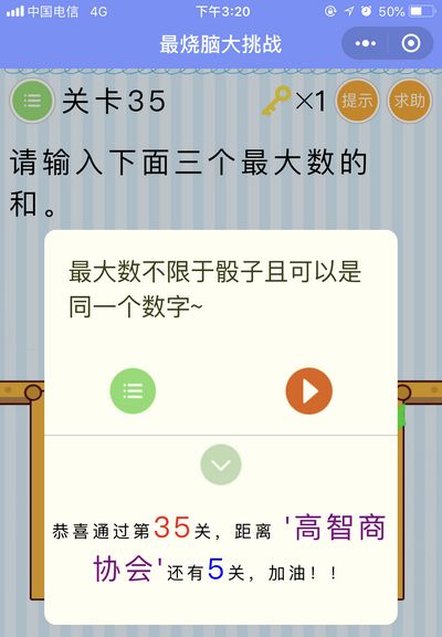 �������Դ���ս����35��ͼ�Ĺ���