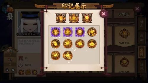 《阴阳师》徽章墙系统玩法攻略