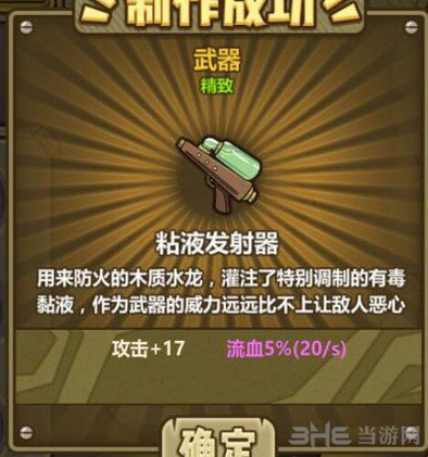 ��������֮�ġ�ճҺ�������䷽��ʽ