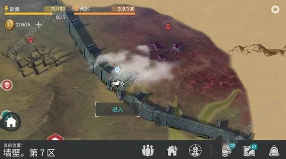 Last Day on Earth第七区攻略大全