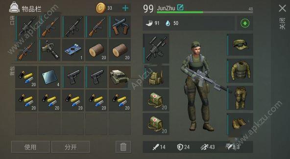 Last Day on Earth抄家攻略大全