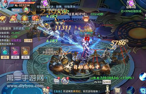 《莽荒纪2018》快速升级方法