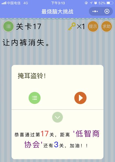 �������Դ���ս����17��ͼ�Ĺ���