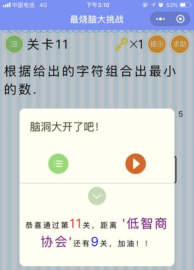 �������Դ���ս����11��ͼ�Ĺ���