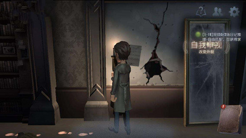 《第五人格》新玩法娱乐模式首曝