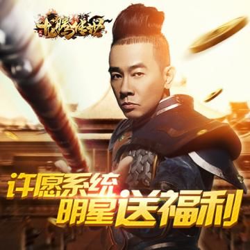 《龙腾传世》手游怎么回收装备赚人民币