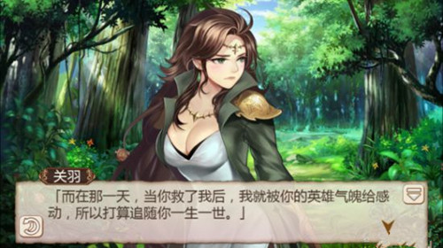 《姬魔恋战纪》张辽赛马攻略