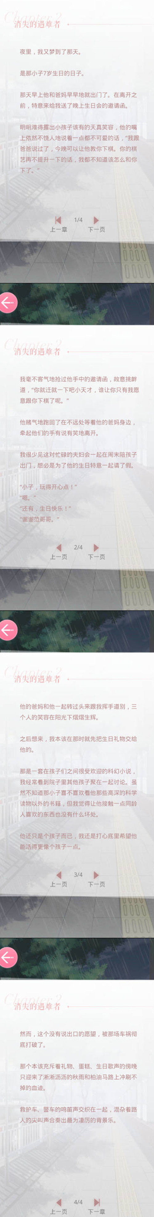 �����������ˡ���ī��������֮��ʧ��������