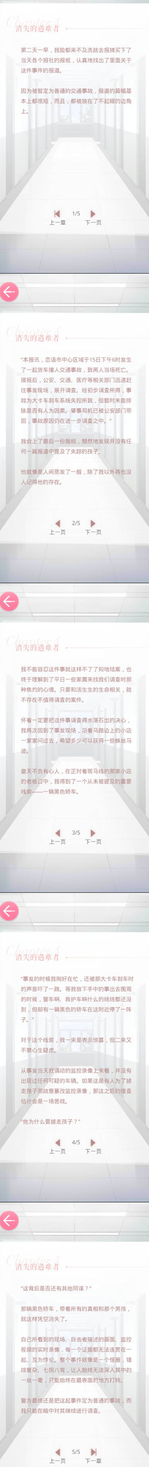 �����������ˡ���ī��������֮��ʧ��������