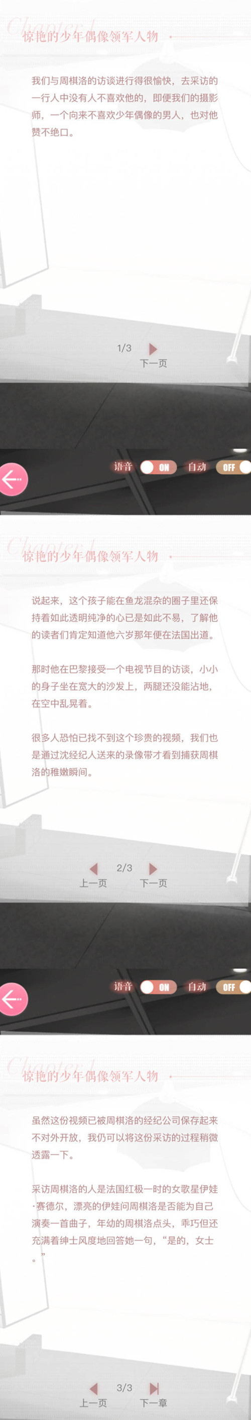 �����������ˡ������崫������֮���޵�����ż���������