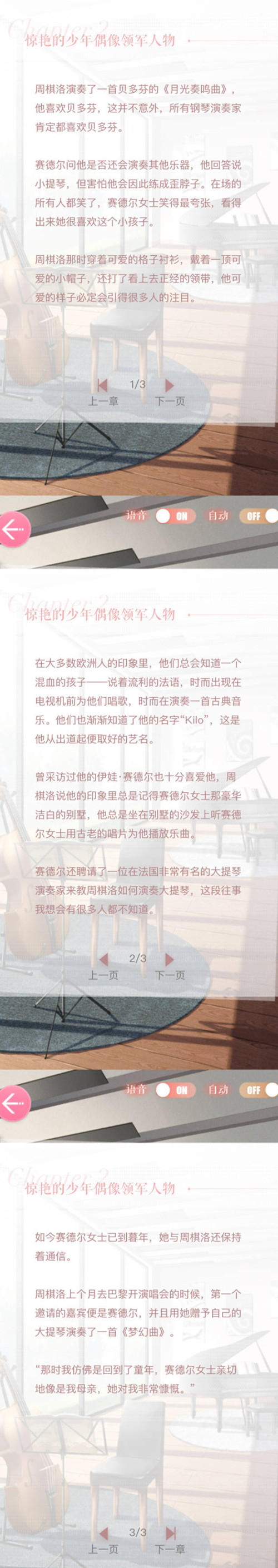 �����������ˡ������崫������֮���޵�����ż���������