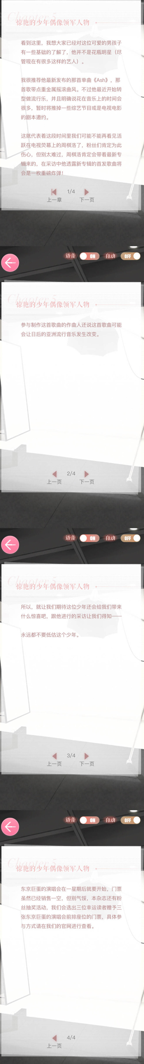 �����������ˡ������崫������֮���޵�����ż���������