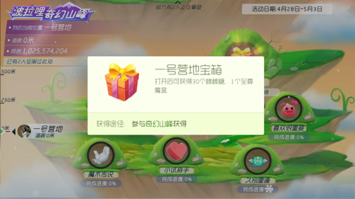 ���������ս�����ɽ��ͼ�Ĺ���