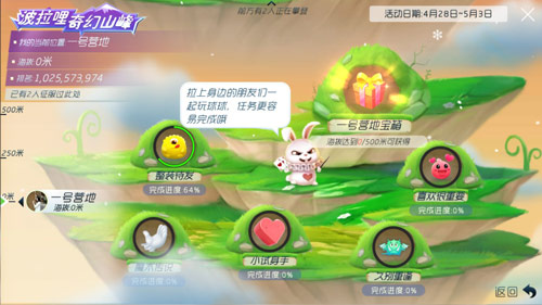 ���������ս�����ɽ��ͼ�Ĺ���