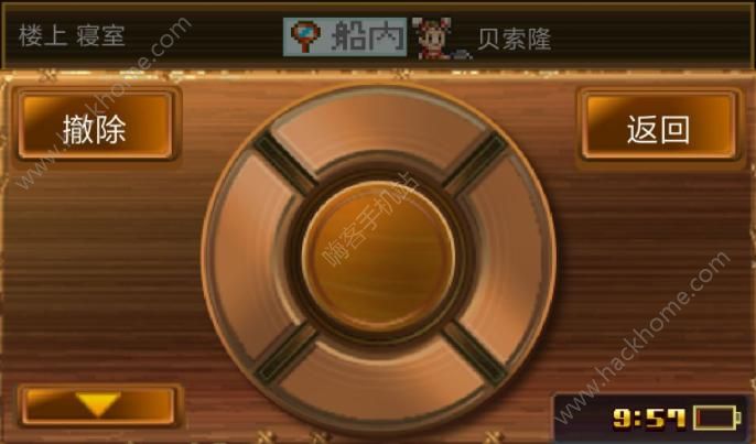 大航海探险物语双六屋怎么抽奖_大航海探险物语双六屋抽奖技巧