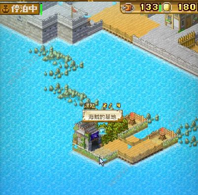 大海贼探险物语S级酒馆怎么得_大海贼探险物语S级酒馆升级条件及技巧分享