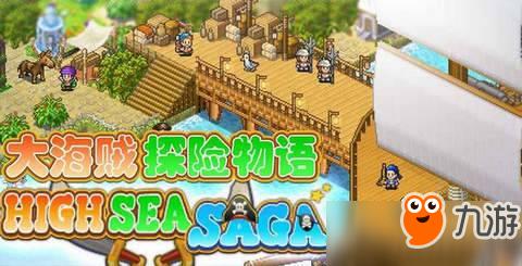 大海贼探险物语哪些武器好用_大海贼探险物语哪些武器好用特性比较强