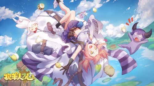 《牧羊人之心》火石项圈配方介绍