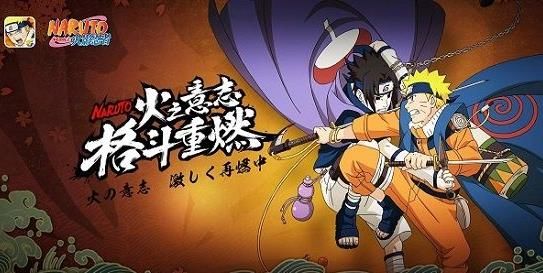 火影忍者手游2周年有哪些活动_火影忍者手游2周年活动大全