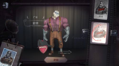 第五人格厂长皮肤紫领图鉴及获得方式_第五人格厂长紫领时装怎么获得